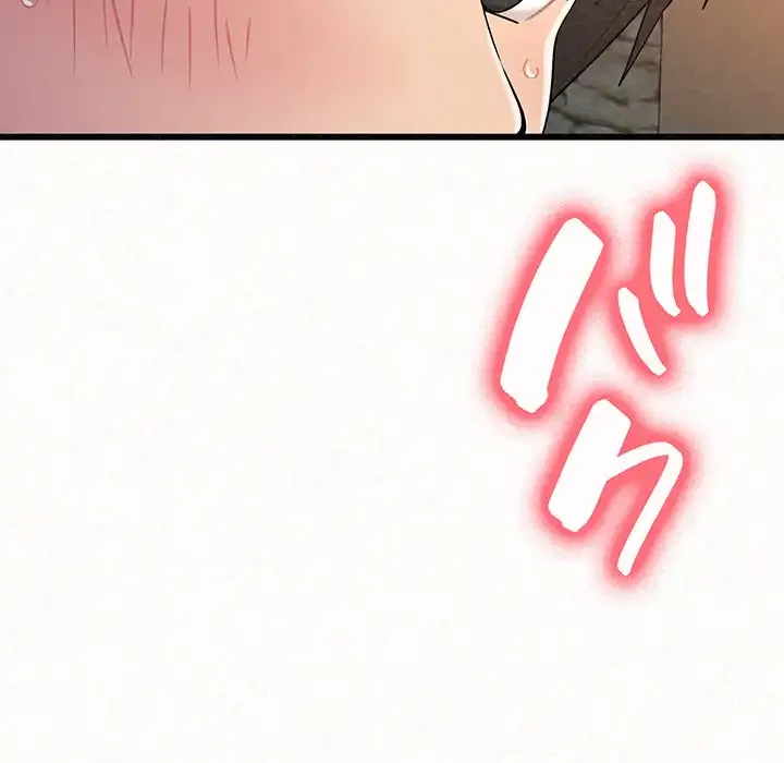 ミルクテラピー 第1話 - 315