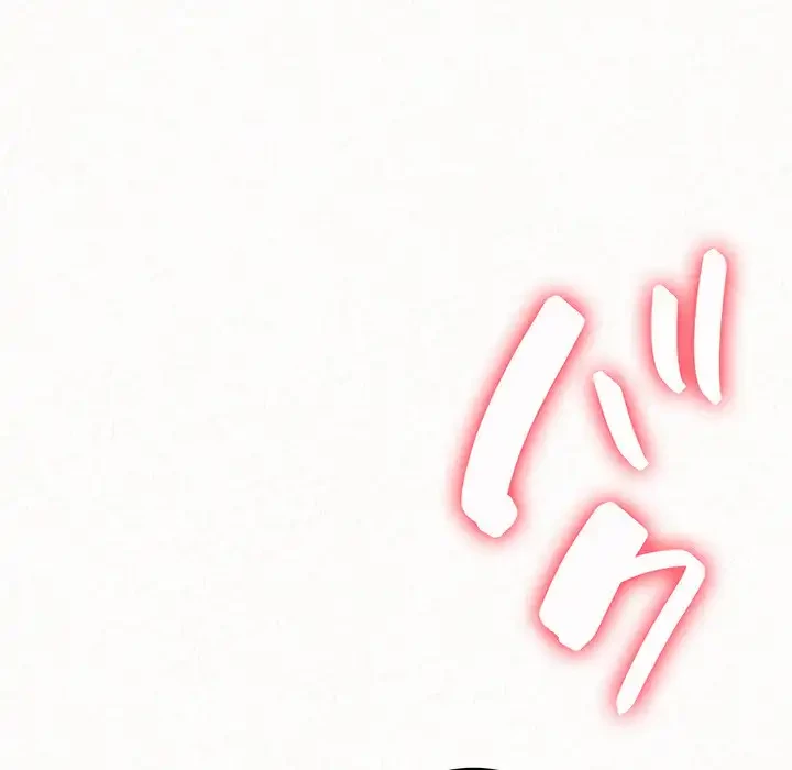 ミルクテラピー 第1話 - 320