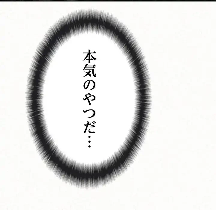 ミルクテラピー 第1話 - 327