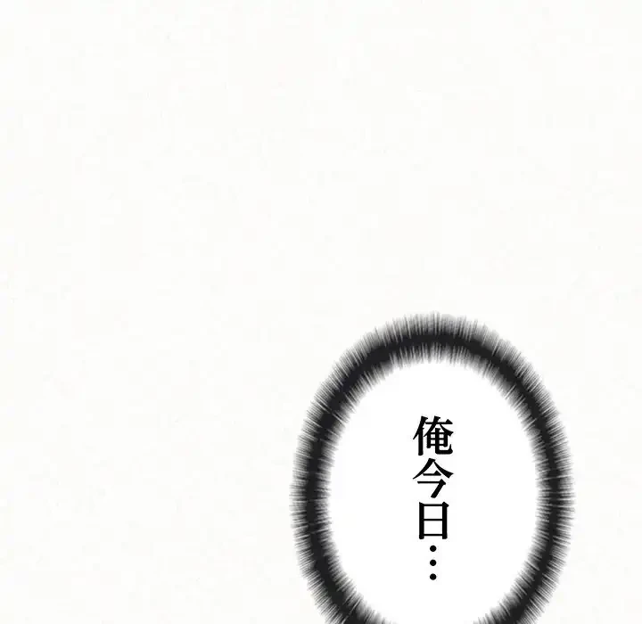 ミルクテラピー 第1話 - 328