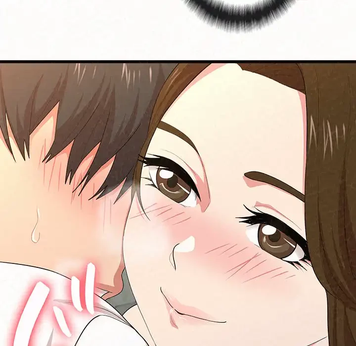 ミルクテラピー 第1話 - 329