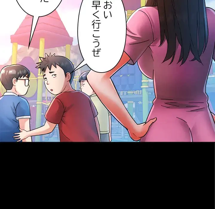 天使のようなお姉さん 第1話 - 24