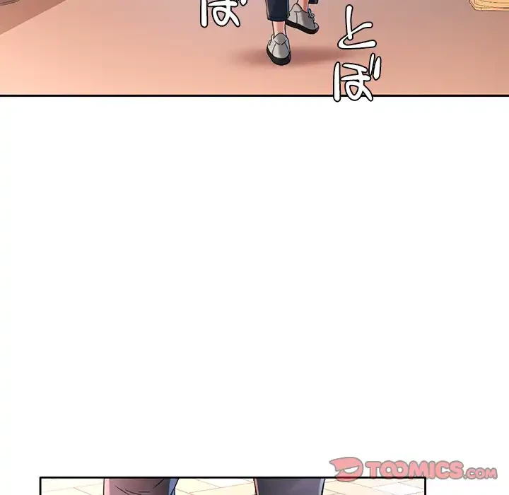 天使のようなお姉さん 第1話 - 64