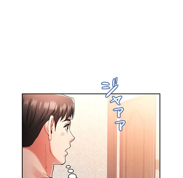 天使のようなお姉さん 第1話 - 72