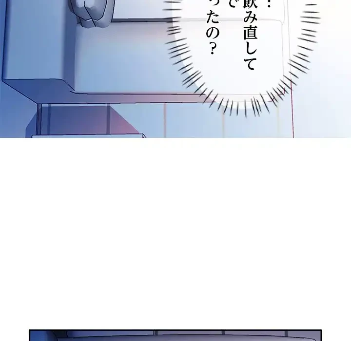 天使のようなお姉さん 第1話 - 172