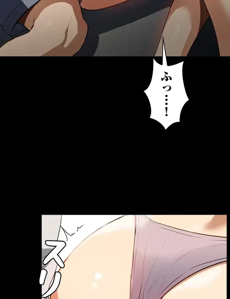 ただで家に置いてくれとは言いません 第20話 - 10