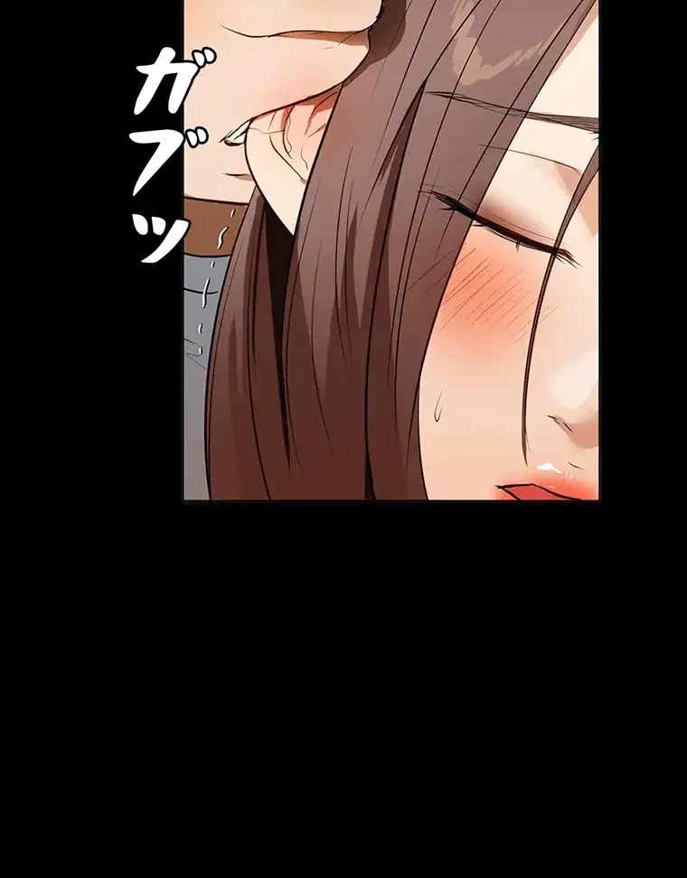 ただで家に置いてくれとは言いません 第20話 - 18