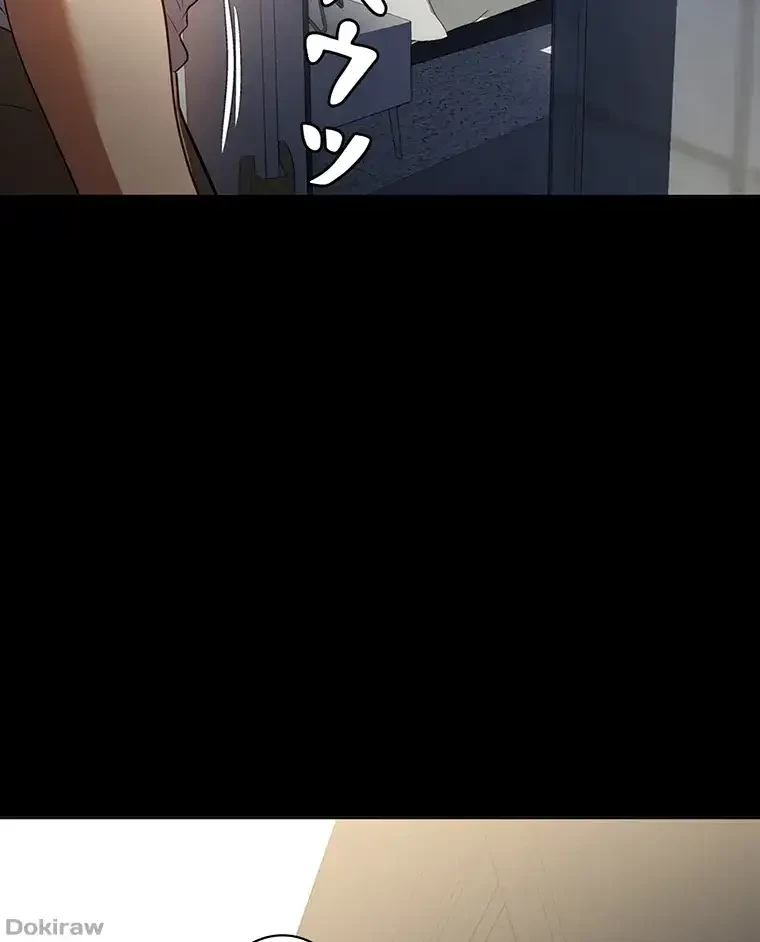 ただで家に置いてくれとは言いません 第20話 - 24