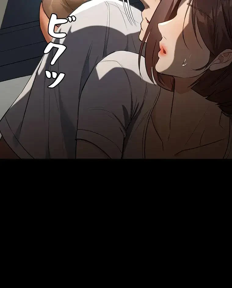 ただで家に置いてくれとは言いません 第20話 - 26