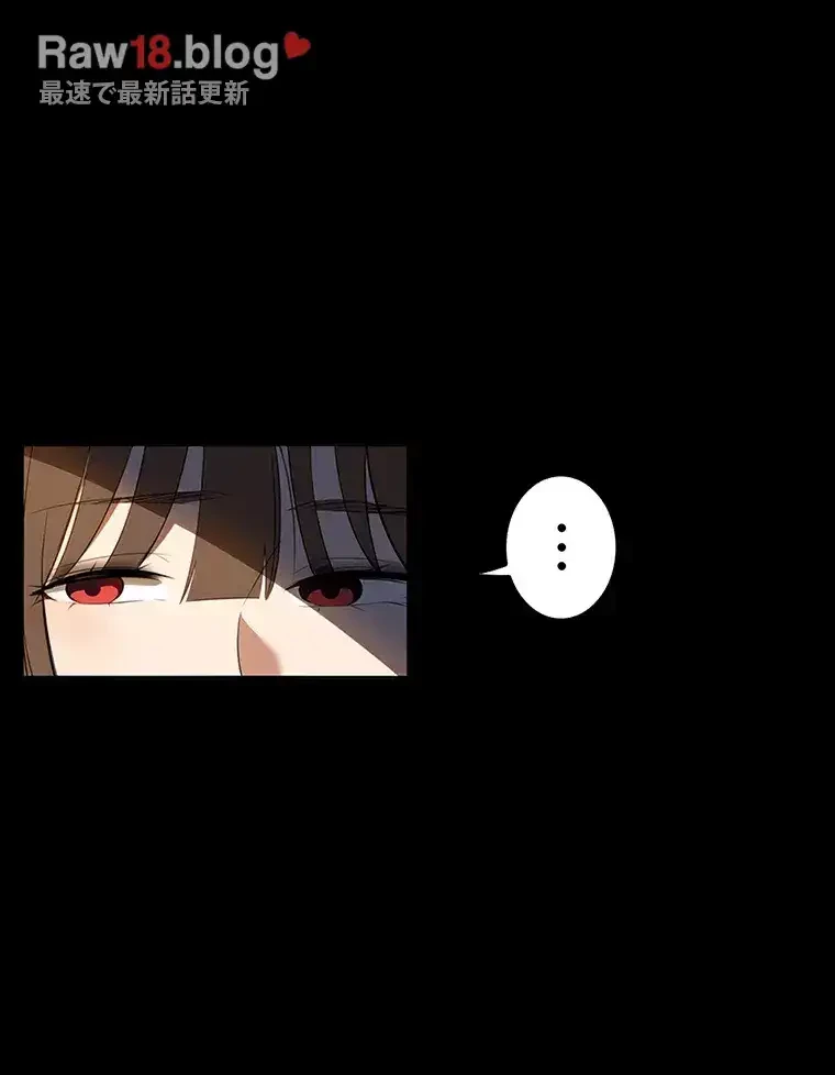 ただで家に置いてくれとは言いません 第20話 - 34