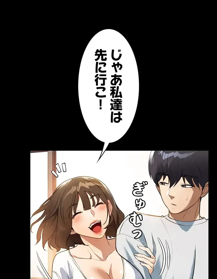 ただで家に置いてくれとは言いません 第20話 - 35