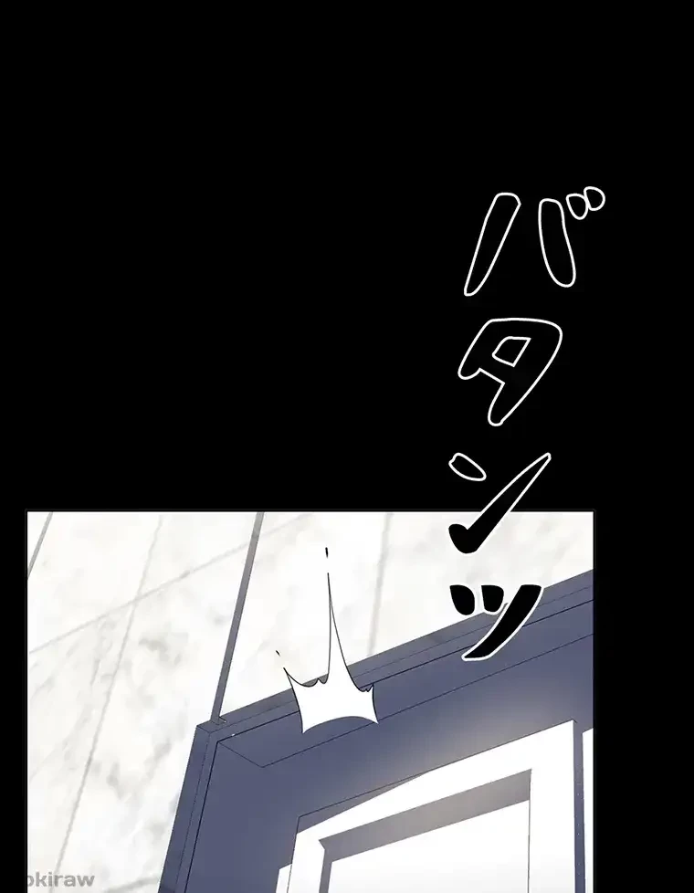 ただで家に置いてくれとは言いません 第20話 - 37