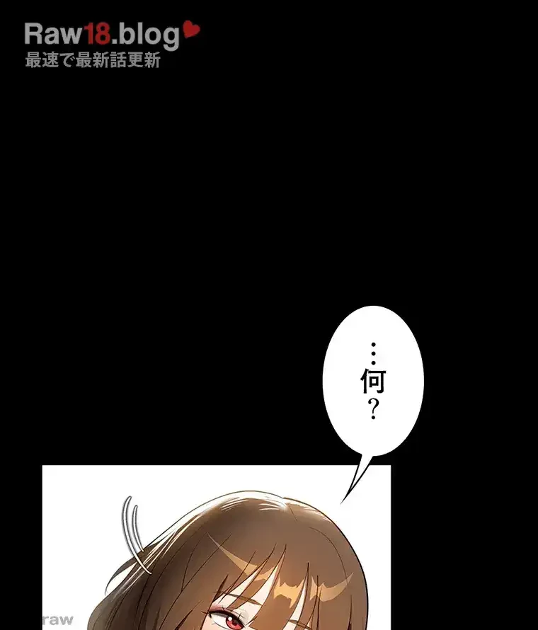ただで家に置いてくれとは言いません 第20話 - 40