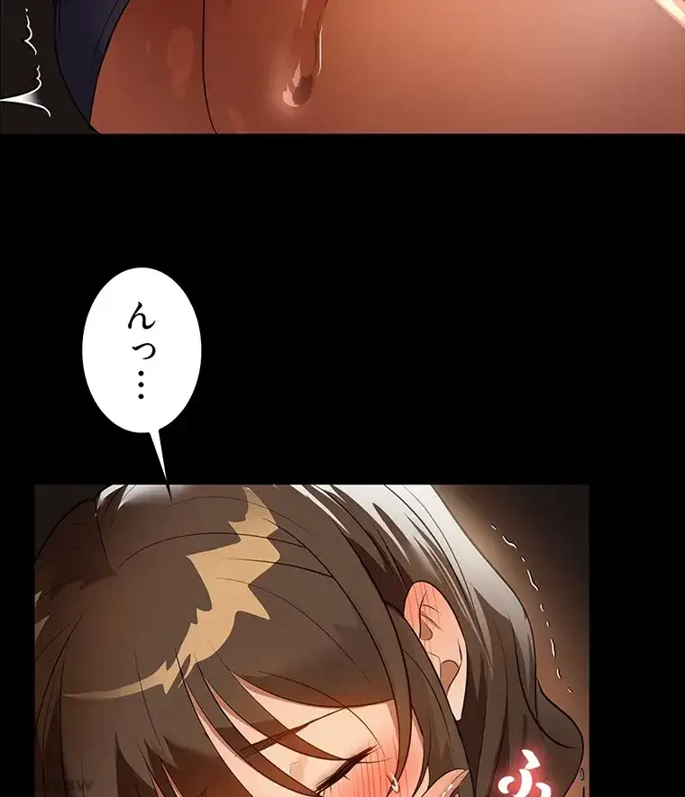 ただで家に置いてくれとは言いません 第20話 - 65
