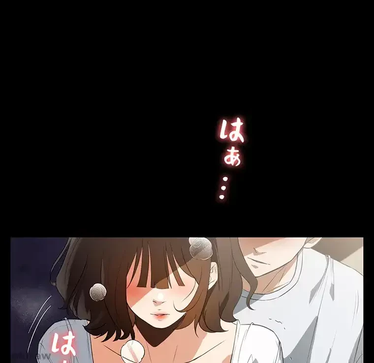 ただで家に置いてくれとは言いません 第20話 - 88