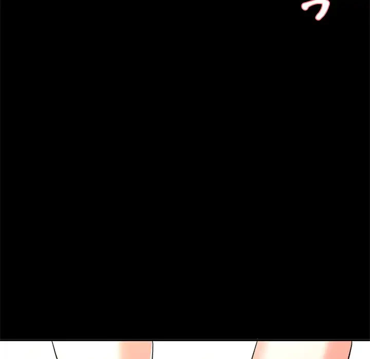 天使のようなお姉さん 第2話 - 125