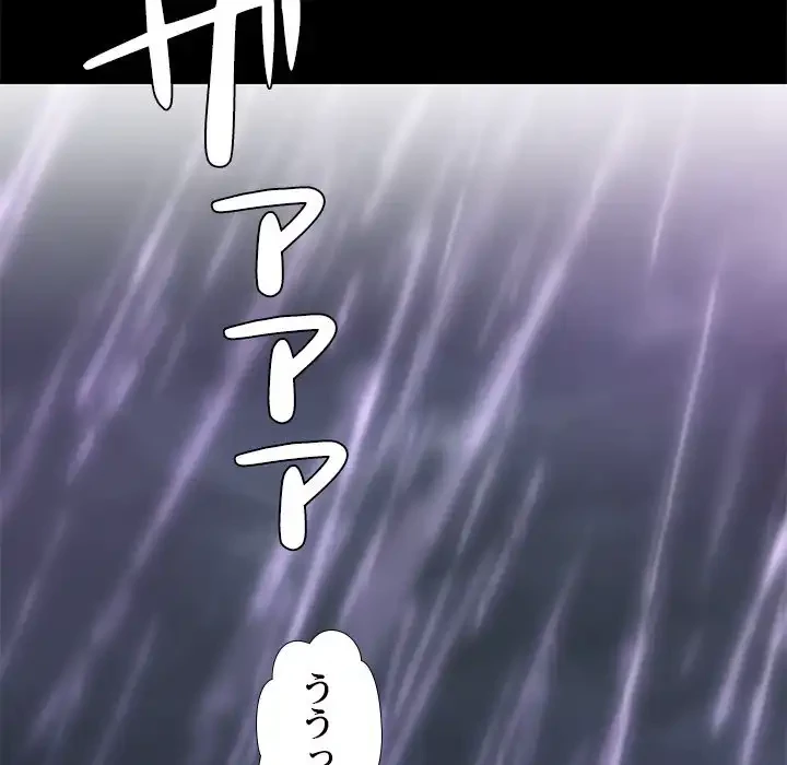 天使のようなお姉さん 第3話 - 28