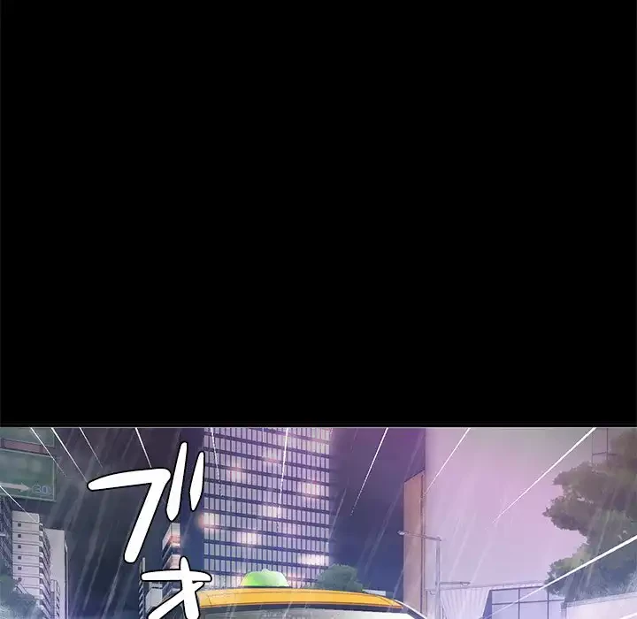天使のようなお姉さん 第3話 - 44