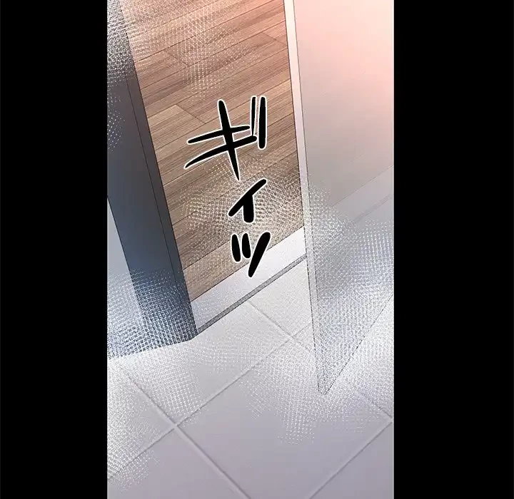天使のようなお姉さん 第3話 - 98