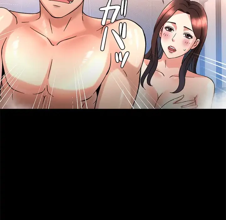 天使のようなお姉さん 第4話 - 61
