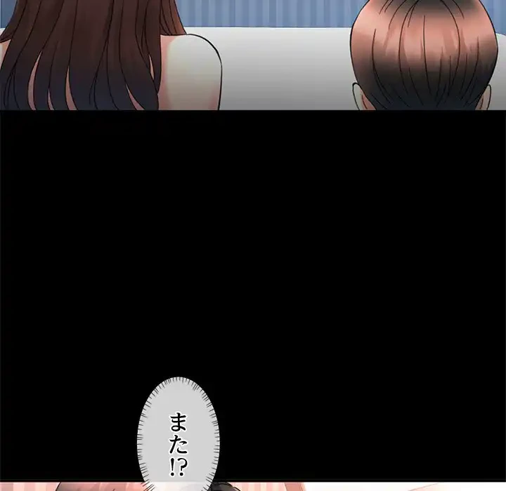 天使のようなお姉さん 第4話 - 114