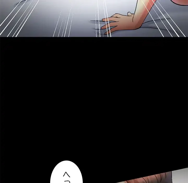 天使のようなお姉さん 第4話 - 120