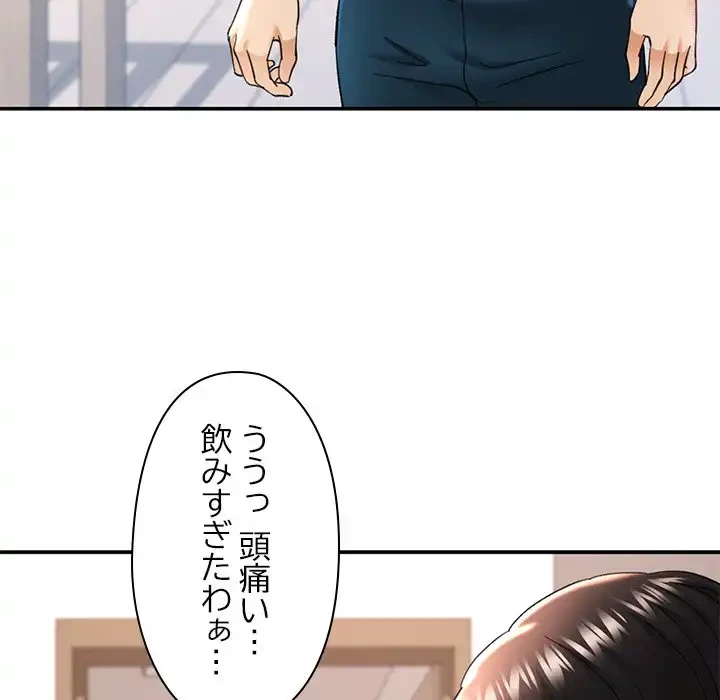 天使のようなお姉さん 第5話 - 20