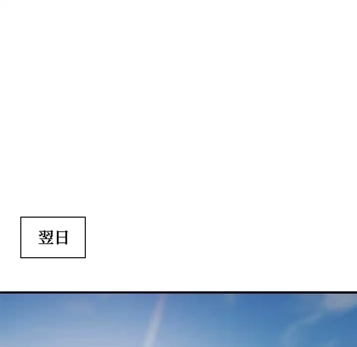 天使のようなお姉さん 第5話 - 25