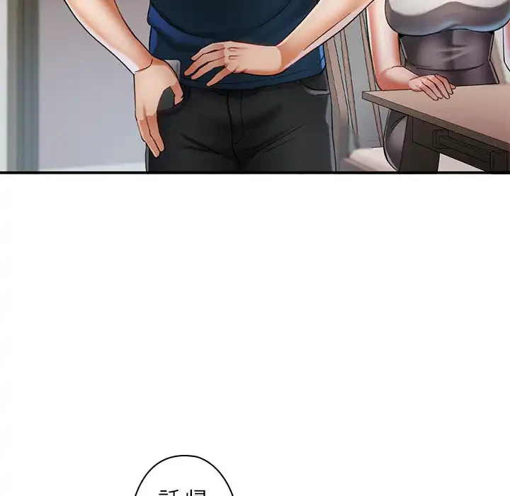 天使のようなお姉さん 第5話 - 38