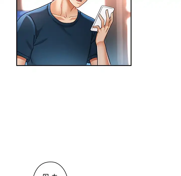 天使のようなお姉さん 第5話 - 45