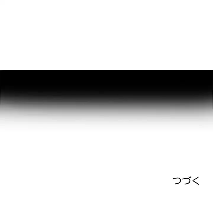 天使のようなお姉さん 第5話 - 136