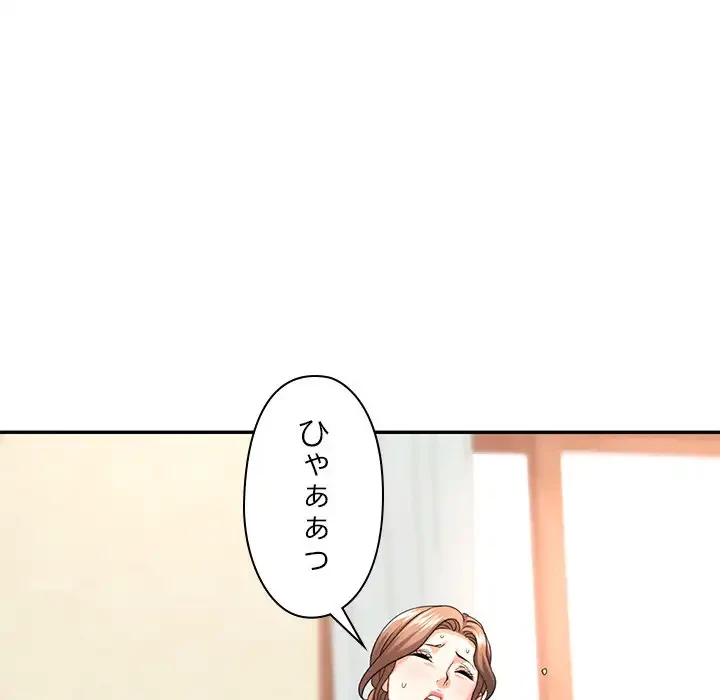 天使のようなお姉さん 第6話 - 18