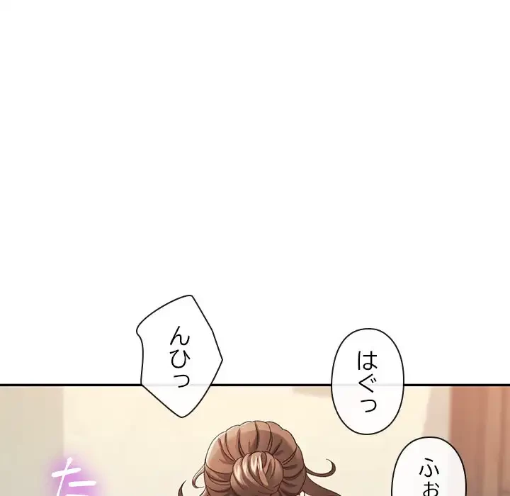 天使のようなお姉さん 第6話 - 32