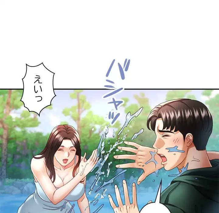 天使のようなお姉さん 第6話 - 112