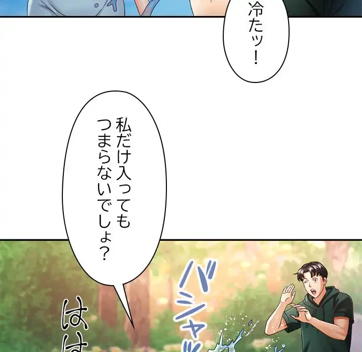 天使のようなお姉さん 第6話 - 113