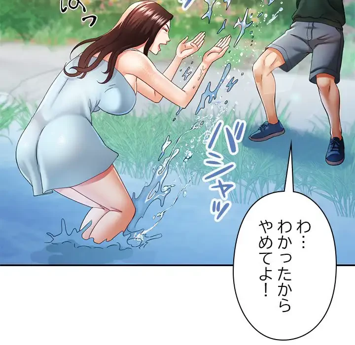 天使のようなお姉さん 第6話 - 114