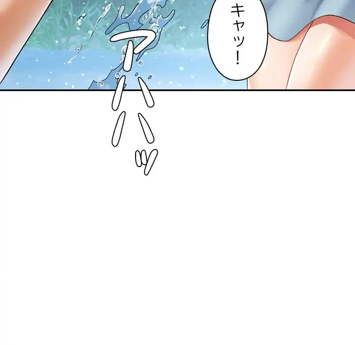 天使のようなお姉さん 第6話 - 118