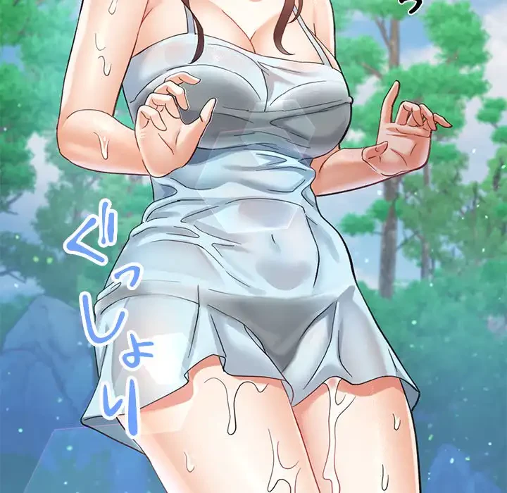 天使のようなお姉さん 第6話 - 120