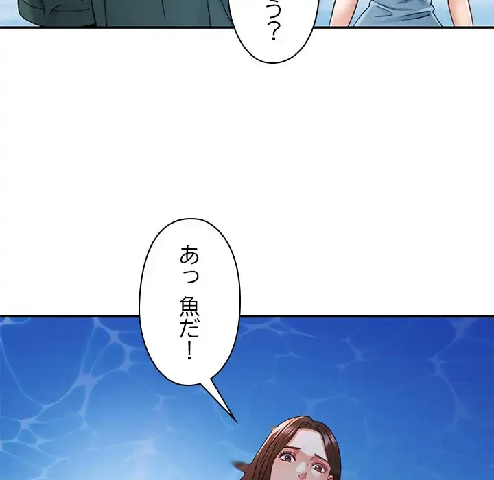 天使のようなお姉さん 第6話 - 128