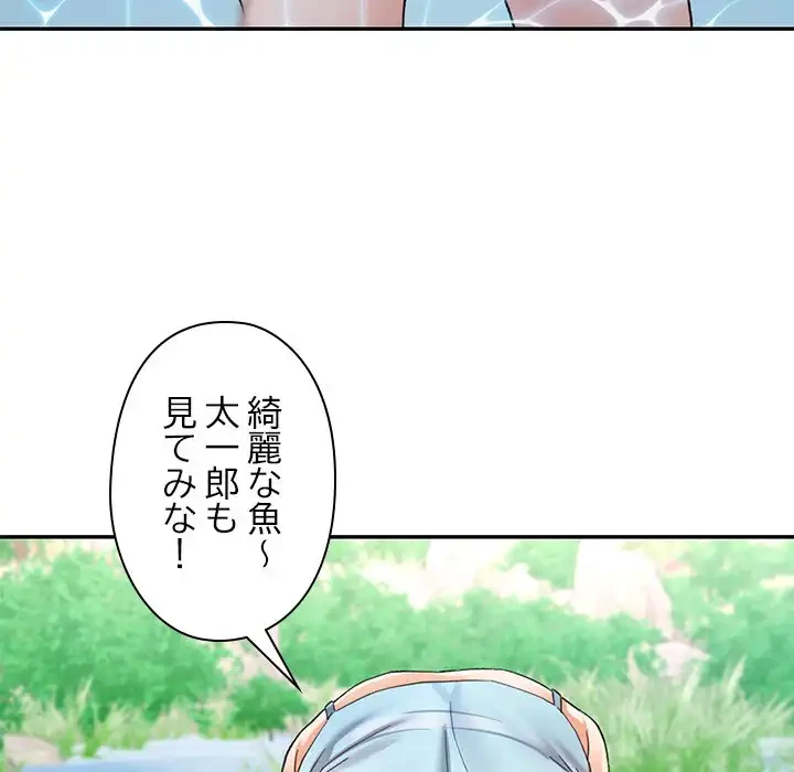 天使のようなお姉さん 第6話 - 130