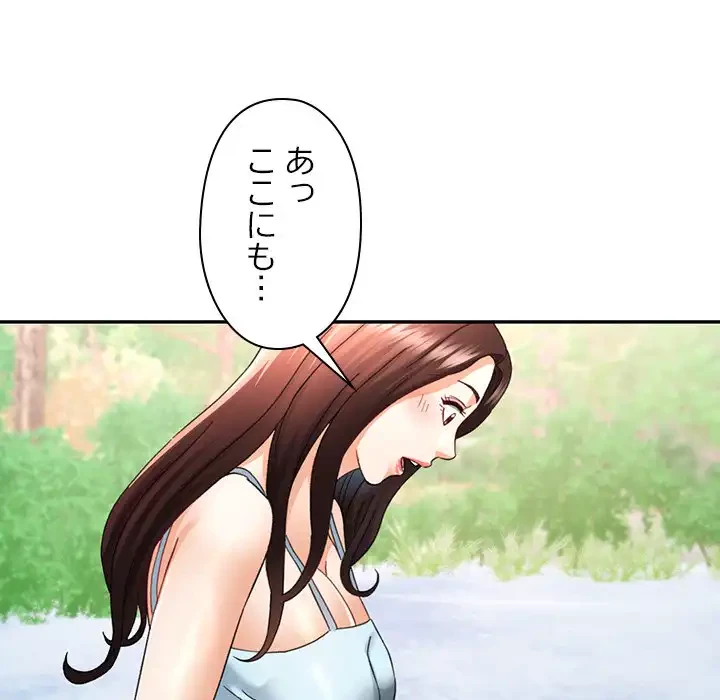 天使のようなお姉さん 第6話 - 136