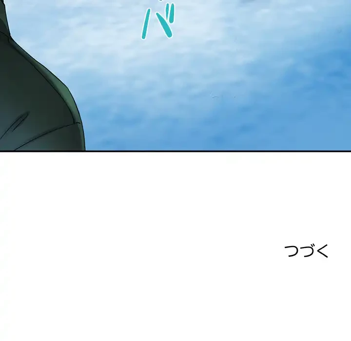 天使のようなお姉さん 第6話 - 144