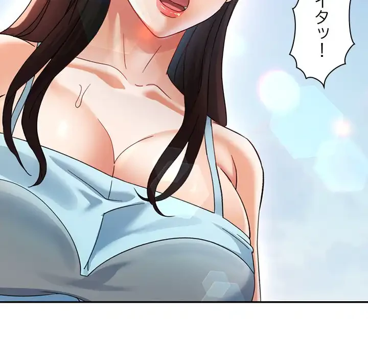 天使のようなお姉さん 第7話 - 5