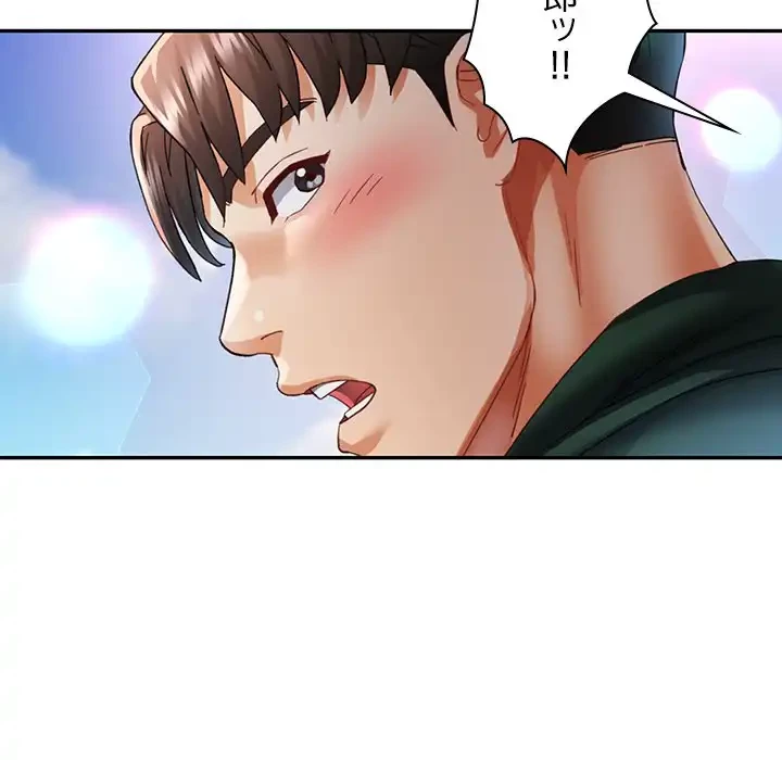 天使のようなお姉さん 第7話 - 8