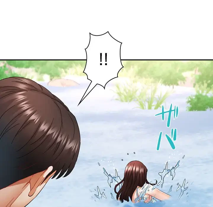 天使のようなお姉さん 第7話 - 9