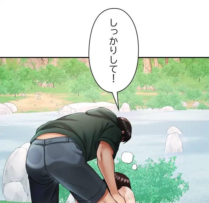 天使のようなお姉さん 第7話 - 19