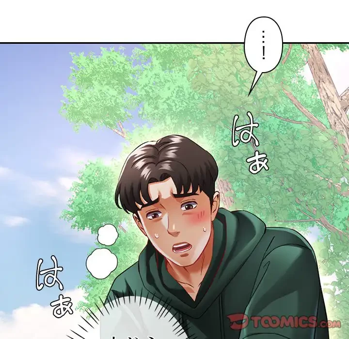 天使のようなお姉さん 第7話 - 27