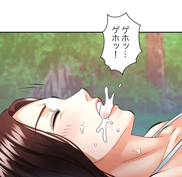 天使のようなお姉さん 第7話 - 39