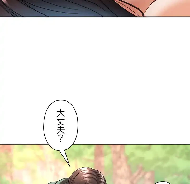 天使のようなお姉さん 第7話 - 40