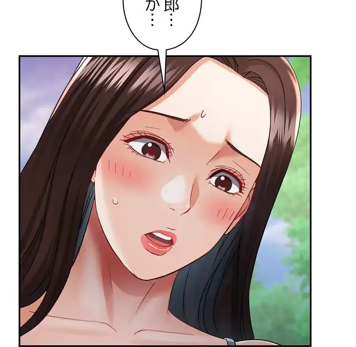 天使のようなお姉さん 第7話 - 58